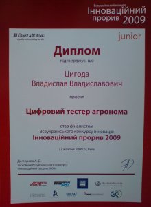        "  2009"