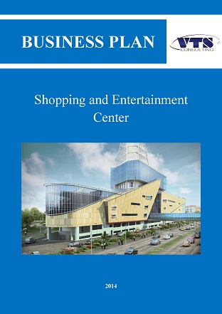 business plan shopping center